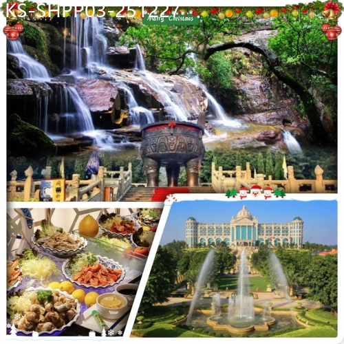 廣東旅遊線路|2025-12-27|（聖誕加班）肇慶鼎湖山 包門票+環保車 肇慶森瀾雲海酒店+廣州恆大酒店 2晚酒店自助晚餐 純玩3天