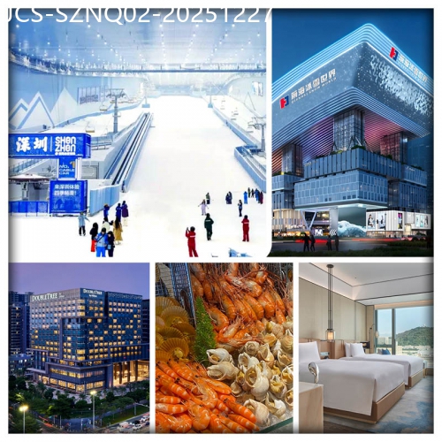 廣東旅遊線路|2025-12-27|聖誕 全新開業超豪五星-寶安希爾頓逸林酒店 豪歎聖誕海鮮自助餐 重本包3小時冰雪世界滑雪美食純玩2天