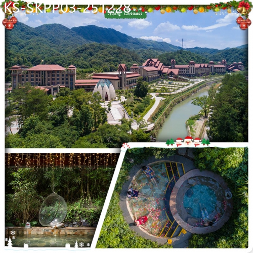 廣東旅遊線路|2025-12-28|（聖誕加班）韶關經律論溫泉小鎮 廣州白雲機場美爵酒店 歎酒店自助晚餐 純玩3天