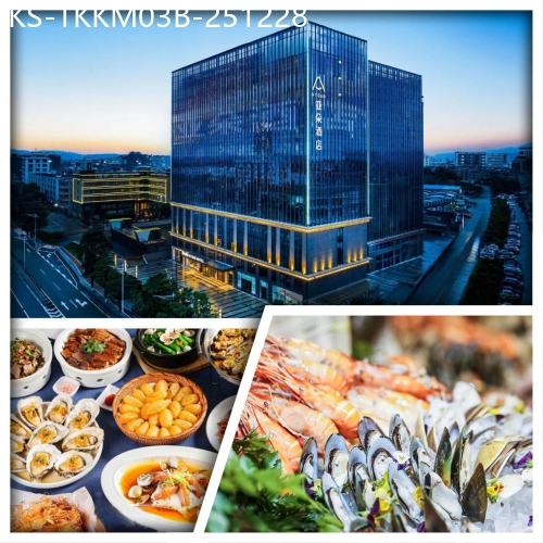 廣東旅遊線路|2025-12-28|B線-東莞華美達酒店、79號漁船、歎酒店自助早午晚餐(唱K、打麻將）純玩3天