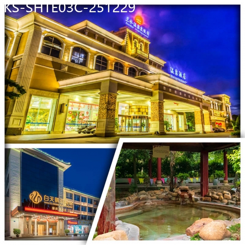 廣東旅遊線路|2025-12-29|C線-佛山三水蘆苞溫泉度假村 任浸長命水溫泉 肇慶白天鵝迎賓館 重本包星湖遊船 純玩3天