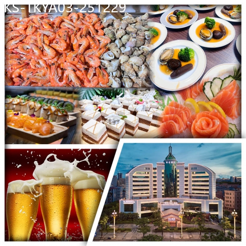 廣東旅遊線路|2025-12-29|連住2晚東莞厚街海悅花園大酒店 歡唱KTV 任打麻將 酒店自助晚餐純玩3天