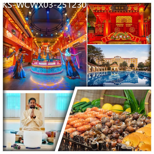 廣東旅遊線路|2025-12-30|燈船·大唐不夜城 惠州白鷺湖悟行雅舍花園酒店+博羅東江開元名都酒店（酒店自助晚餐） 純玩3天