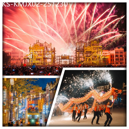 廣東旅遊線路|2025-12-30|開平赤坎華僑古鎮 夜賞非遺鐵花秀+煙花表演 觀賞大型實景表演 入住赤坎古鎮酒店純玩2天