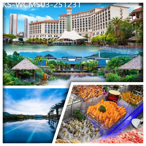 廣東旅遊線路|2025-12-31|汕尾水底山溫泉莊園+惠州翡翠山華美達酒店(自助晚餐座位安排於湖畔吧）任浸偏硅酸真溫泉 純玩3天