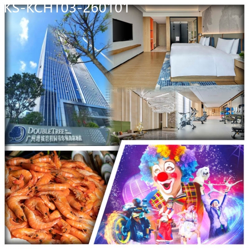 廣東旅遊線路|2026-01-01|連住兩晚Hilton旗下品牌酒店（增城希爾頓逸林酒店 廣州希爾頓花園酒店） 融創大馬戲純玩美食3天