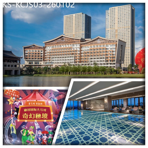 廣東旅遊線路|2026-01-02|連住2晚廣州融創花間堂·悅雪酒店（原堇山酒店) 歎酒店自助餐 嶺南名廚滋味宴&滋粥樓美食純玩3天