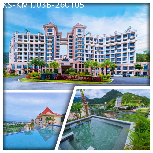 廣東旅遊線路|2026-01-05|B線-連住2晚新會天際溫泉酒店  一地兩泉咸淡雙溫泉 天際星空溫泉純玩3天