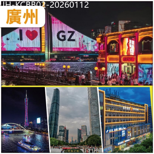 廣東旅遊線路|2026-01-12|廣州佛山 包海心沙珠江夜遊船票  食 宮廷妙齡乳鴿宴 南沙魚米之鄉宴 超值抵玩 2天