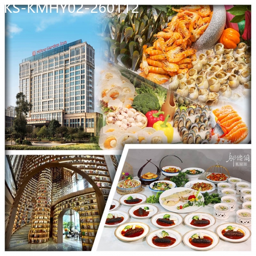 廣東旅遊線路|2026-01-12|新會希爾頓花園酒店 歎酒店自助晚餐 鄔佬伯私房菜『翅湯花膠魚茸羮十海參扣花菇宴』純玩2天
