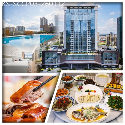 廣東旅遊線路|2026-01-12|全新開業中山火炬皇冠假日酒店 江門希岸Deluxe酒店 鄔佬伯私房菜純玩3天