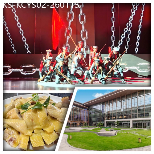 廣東旅遊線路|2026-01-15|廣州院士港嶺南東方酒店、南沙十四涌海味街 大型舞台劇《黃埔！黃埔！》純玩2天