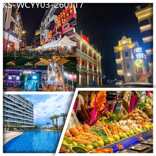 廣東旅遊線路|2026-01-17|夜遊2大網紅打卡地：千年商埠水東街&淡水人氣老街 惠州半島格蘭雲天國際酒店+惠州皇冠假日酒店純玩3天