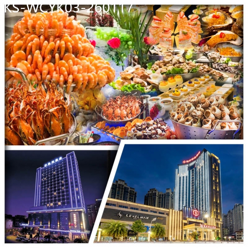 廣東旅遊線路|2026-01-17|雙5星享受 惠陽裕華鉑金酒店+東莞凱利酒店《歎酒店自助早、午、晚餐》 麻將任打、歡唱KTV 純玩3天