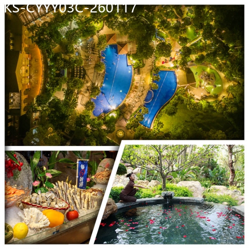 廣東旅遊線路|2026-01-17|C線-連住2晚《清遠美林湖溫泉大酒店》 任浸美人湯泉  純玩3天