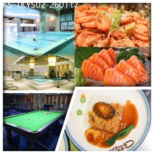 廣東旅遊線路|2026-01-17|東莞全新裝修水療 銀色假日酒店 歎自助早午晚餐 歡唱KTV 麻將任打 恆溫泳池純玩2天