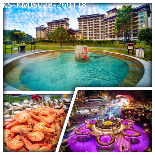 廣東旅遊線路|2026-01-18|B線-新興翔順金水台溫泉小鎮 任浸三料蓮花溫泉 酒店自助晚餐 秋冬滋補紅燜東山羊純玩2天