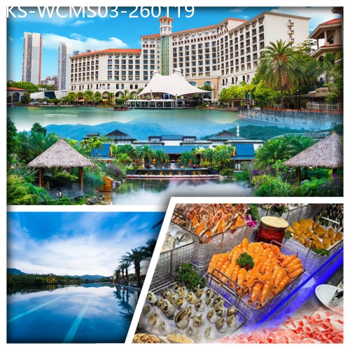 廣東旅遊線路|2026-01-19|汕尾水底山溫泉莊園+惠州翡翠山華美達酒店 任浸原生態森林偏硅酸真溫泉 九龍潭瀑布 純玩3天