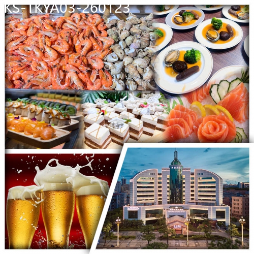 廣東旅遊線路|2026-01-23|連住2晚東莞厚街海悅花園大酒店 歡唱KTV 任打麻將 酒店自助晚餐純玩3天