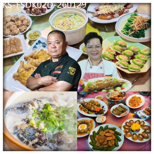 廣東旅遊線路|2026-01-29|D線-極TOP私房真味-順德廚王【奇哥金牌私房菜】、民間廚娘【黃媽媽私房菜】美食純玩2天