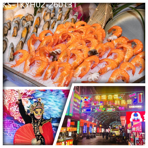 廣東旅遊線路|2026-01-31|東莞石碣希爾頓惠庭智能酒店 歎酒店自助晚餐 接地氣走鬼檔夜市夜繽紛純玩2天