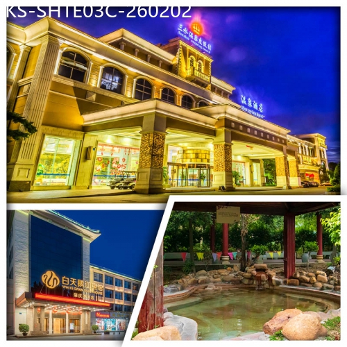 廣東旅遊線路|2026-02-02|C線-佛山三水蘆苞溫泉度假村 任浸長命水溫泉 肇慶白天鵝迎賓館 重本包星湖遊船 純玩3天