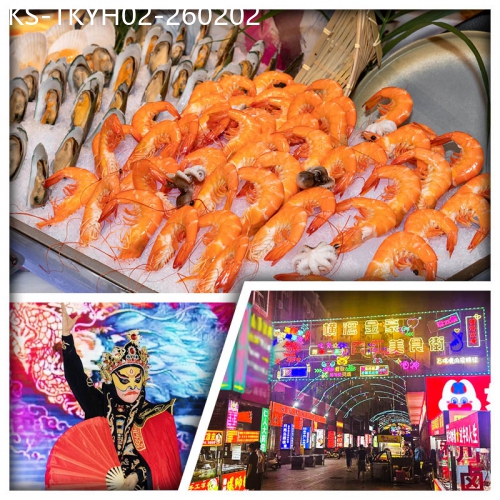 廣東旅遊線路|2026-02-02|東莞石碣希爾頓惠庭智能酒店 歎酒店自助晚餐 接地氣走鬼檔夜市夜繽紛純玩2天