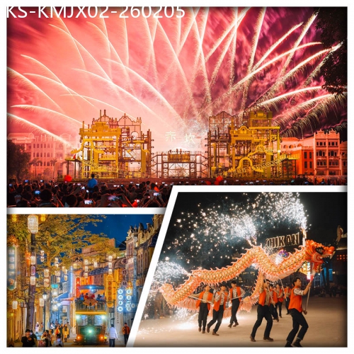 廣東旅遊線路|2026-02-05|開平赤坎華僑古鎮 夜賞非遺鐵花秀+煙花表演 觀賞大型實景表演 入住赤坎古鎮酒店純玩2天