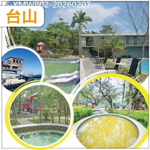 廣東旅遊線路|2026-02-07|江門台山 天然【黃金湯】臺山澤匯溫泉 台山正宗黃鱔飯宴 純玩2天