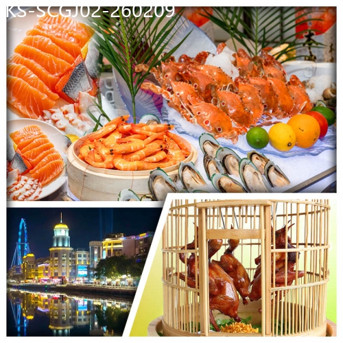 廣東旅遊線路|2026-02-09|中山國際酒店 旋轉餐廳自助晚餐 鄔佬伯私房菜『懷舊雀籠乳鴿』 夜遊興中廣場夜繽紛純玩2天