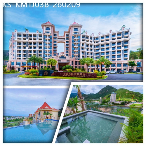 廣東旅遊線路|2026-02-09|B線-連住2晚新會天際溫泉酒店  一地兩泉咸淡雙溫泉 天際星空溫泉純玩3天