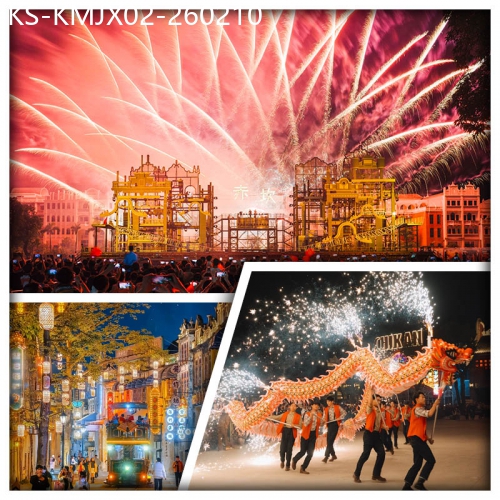 廣東旅遊線路|2026-02-10|開平赤坎華僑古鎮 夜賞非遺鐵花秀+煙花表演 觀賞大型實景表演 入住赤坎古鎮酒店純玩2天