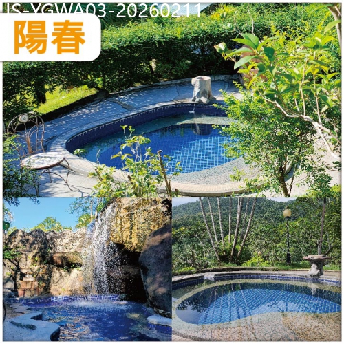 廣東旅遊線路|2026-02-11|陽春 連住2晚【春都溫泉酒店】地標性產物.驅寒暖胃：月婆風薑雞+春砂仁養生宴 純玩3天