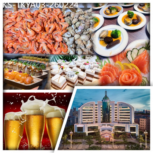 廣東旅遊線路|2026-02-24|（D1素食升級大頭魚三味宴）連住2晚東莞厚街海悅花園酒店 歡唱KTV 任打麻將 酒店自助晚餐純玩3天