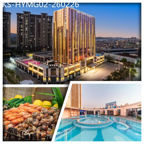 廣東旅遊線路|2026-02-26|2025新開業 河源萬綠湖美居空中湯泉酒店 任浸古法中藥八大湯泉池 八大功能房 酒店自助晚餐純玩2天