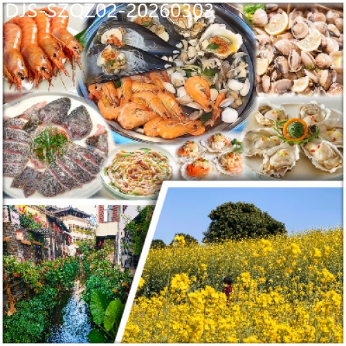 廣東旅遊線路|2026-03-03|【Easy Go，10人保證成團】豪歎海鮮蒸鮮兩食 瑤柱粥底大賞 美食純玩2天