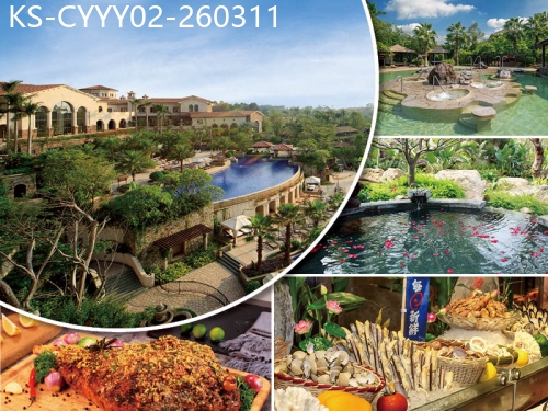 廣東旅遊線路|2026-03-11|清遠美林湖溫泉大酒店 歎酒店自助餐 任浸美人湯泉  純玩2天