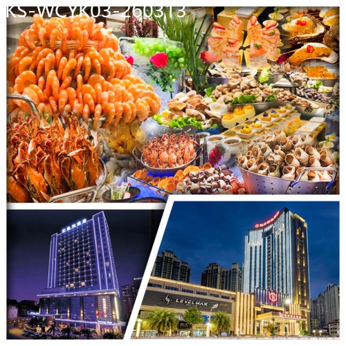 廣東旅遊線路|2026-03-13|雙5星享受 惠陽裕華鉑金酒店+東莞凱利酒店《歎酒店自助早、午、晚餐》 麻將任打、歡唱KTV 純玩3天