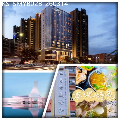 廣東旅遊線路|2026-03-14|B線-打卡二馬路美食街&絕美金町灣海邊教堂 國際品牌萬豪集團旗下【汕尾海豐萬怡酒店】純玩2天