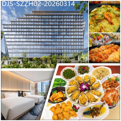 廣東旅遊線路|2026-03-14|【Easy Go，20人保證成團】奢享五鑽格蘭雲天國際酒店自助海鮮餐 雙吃乳山蠔港風鮮味宴 純玩2天