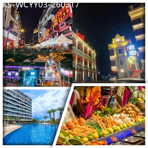 廣東旅遊線路|2026-03-17|夜遊2大網紅打卡地：千年商埠水東街&淡水人氣老街 惠州半島格蘭雲天國際酒店+惠州皇冠假日酒店純玩3天