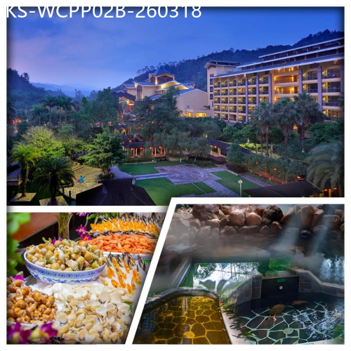 廣東旅遊線路|2026-03-18|B線（首團頭10位升級温泉房）龍門地派溫泉度假村 歎酒店自助晚餐 歡唱KTV/大戰四方城 純玩2天