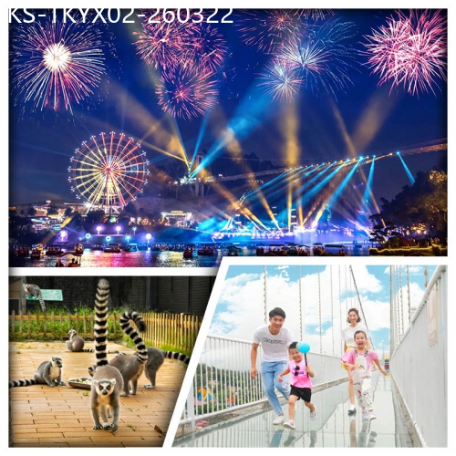 廣東旅遊線路|2026-03-22|東莞隱賢山莊酒店、重本包門票打卡網紅玻璃橋、動物園、冰雪世界、觀賞實景水舞煙花秀梁祝純玩2天