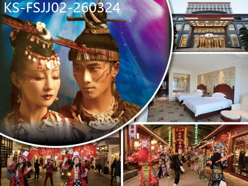 廣東旅遊線路|2026-03-24|一生必看演出--《廣東千古情》歌舞SHOW  佛山帝恩酒店 酒店室外泳池暢泳 暢玩按摩池 純玩2天