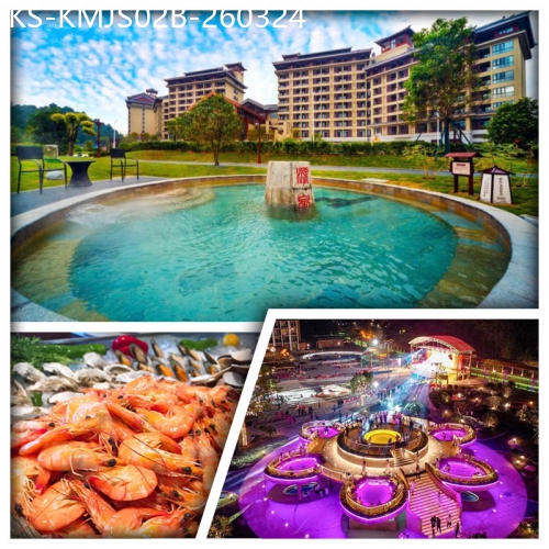 廣東旅遊線路|2026-03-24|新興翔順金水台溫泉小鎮 任浸三料蓮花溫泉 位上長白山人參燉花膠 紅燒石歧乳鴿純玩2天