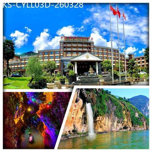 廣東旅遊線路|2026-03-28|D線-連州地下河溶洞奇觀  船遊湟川三峽 連住2晚連南瑤族文化酒店 純玩3天