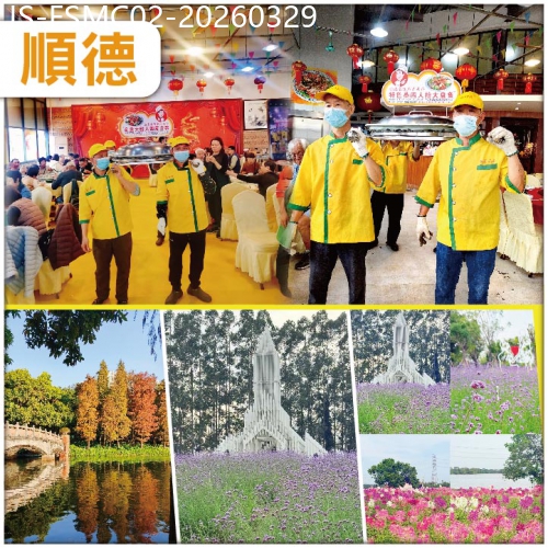 廣東旅遊線路|2026-03-29|尋味順德.四人抬青花瓷8斤大魚宴全新開業.佛山大瀝美豪麗致純玩2天