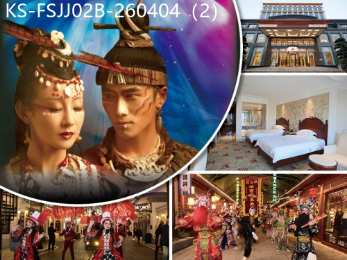 廣東旅遊線路|2026-04-04|（僅限08:00深圳灣一站）:B線-廣東千古情劇場 佛山帝恩酒店 室外泳池暢泳 暢玩按摩池 純玩2天