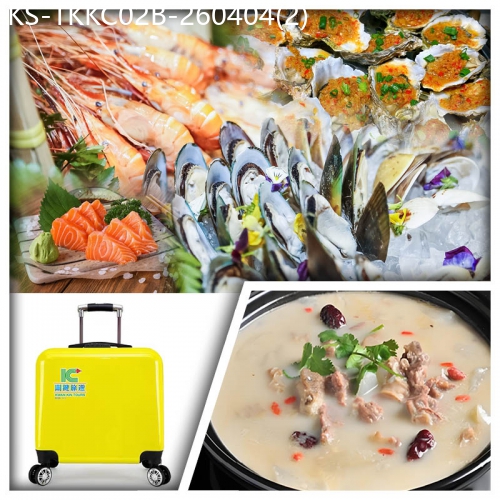 廣東旅遊線路|2026-04-04|（僅限8:30深灣）B線-(送20吋精美行李箱) 東莞厚街君濠酒店 歎自助早午晚餐純玩2天