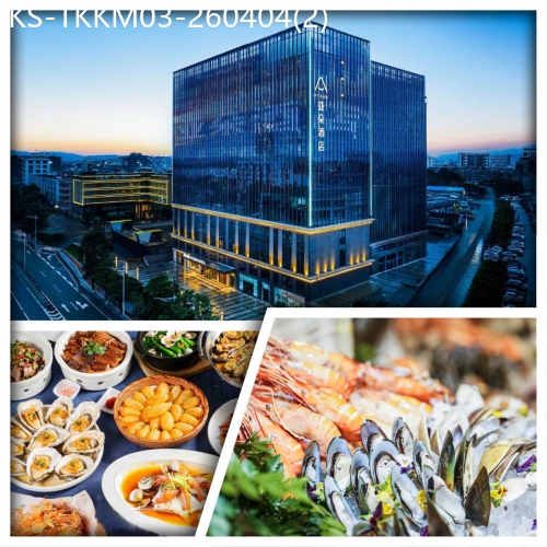 廣東旅遊線路|2026-04-04|(8:30羅湖/9:30深圳灣）B線-東莞華美達酒店、79號漁船、歎酒店自助早午晚餐純玩3天